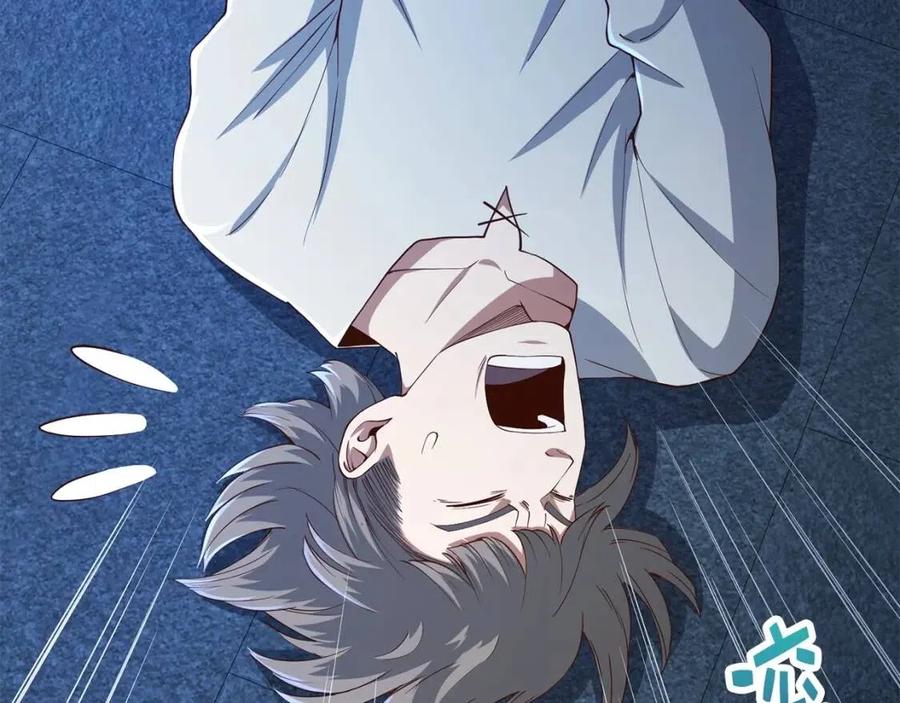 第37话 复仇的快感2
