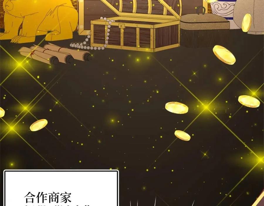 第41话 拿捏6