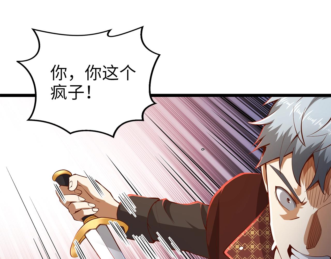 第51话 不朽的纪录43