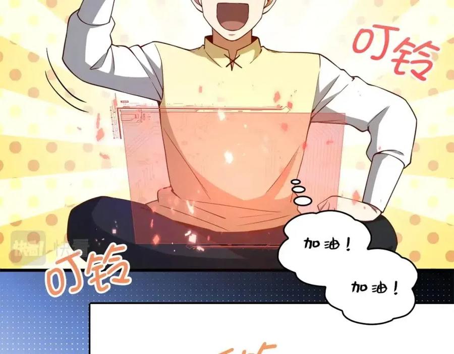 第42话 天赐良机35