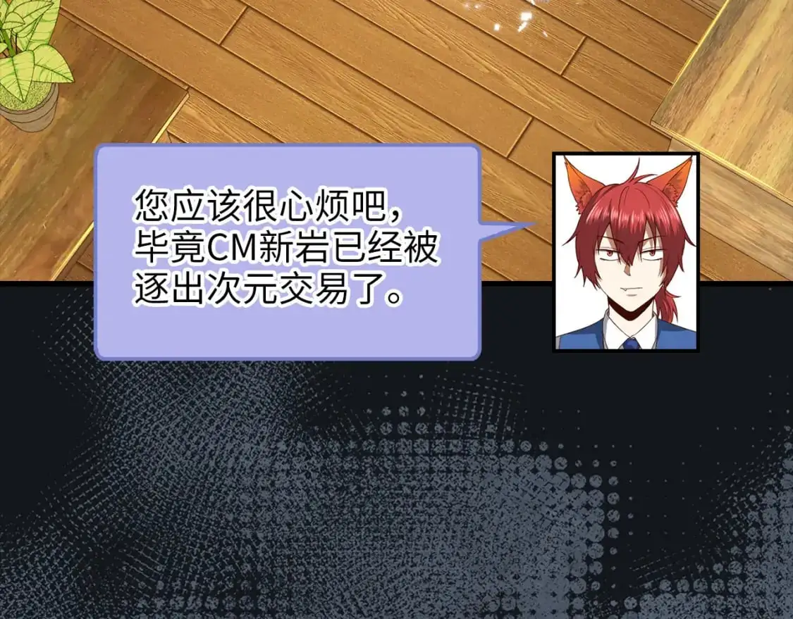 第101话 合作154