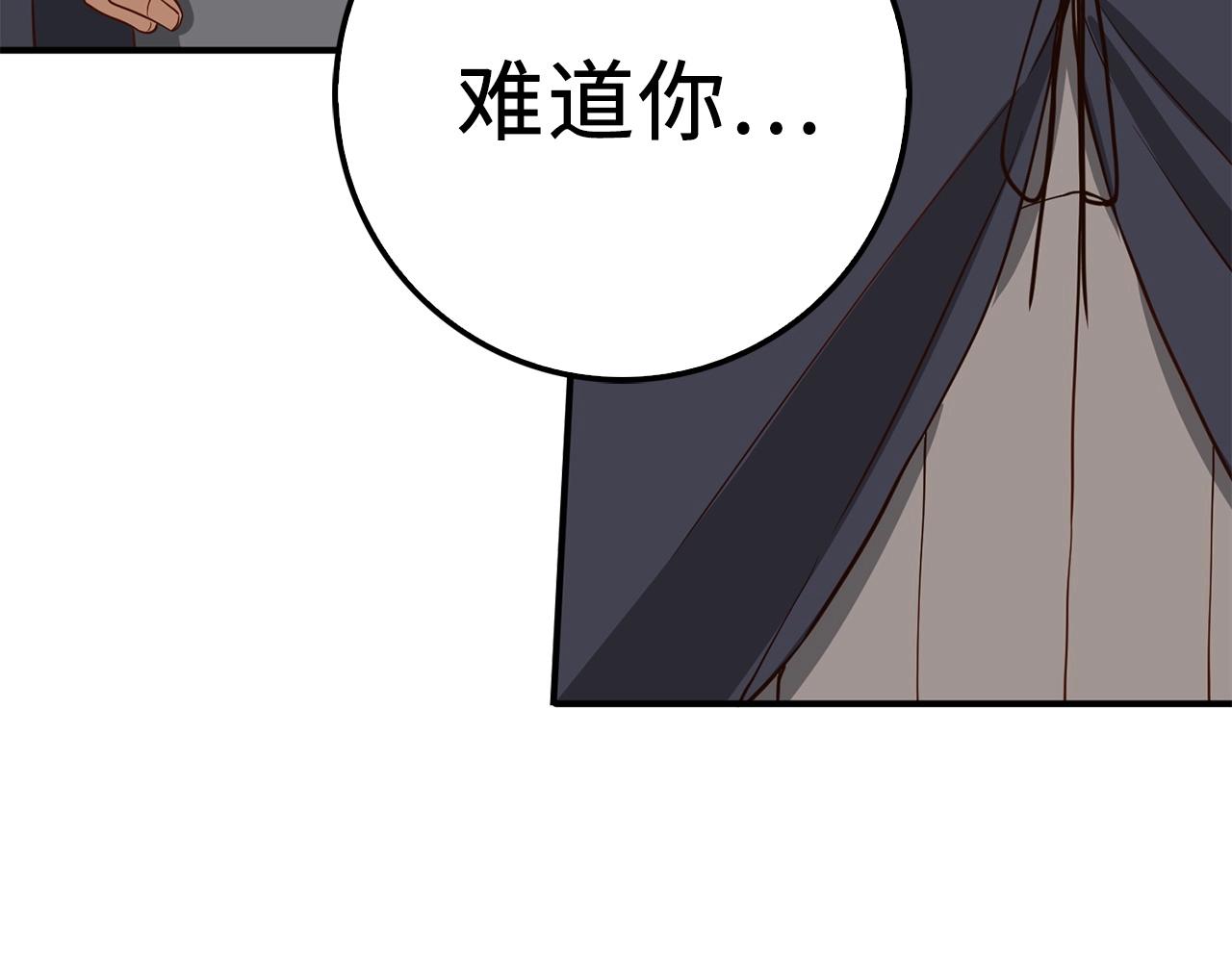 第32话 隐身跟踪148