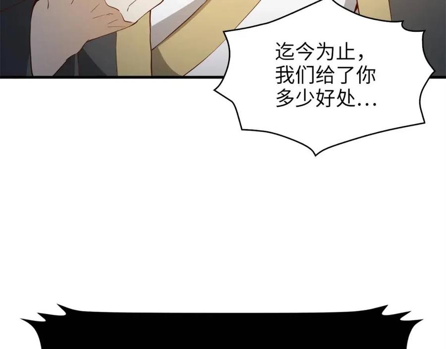 第41话 拿捏67