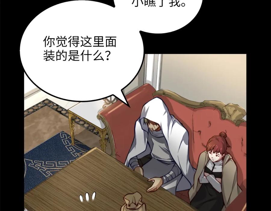 第14话 谈判34