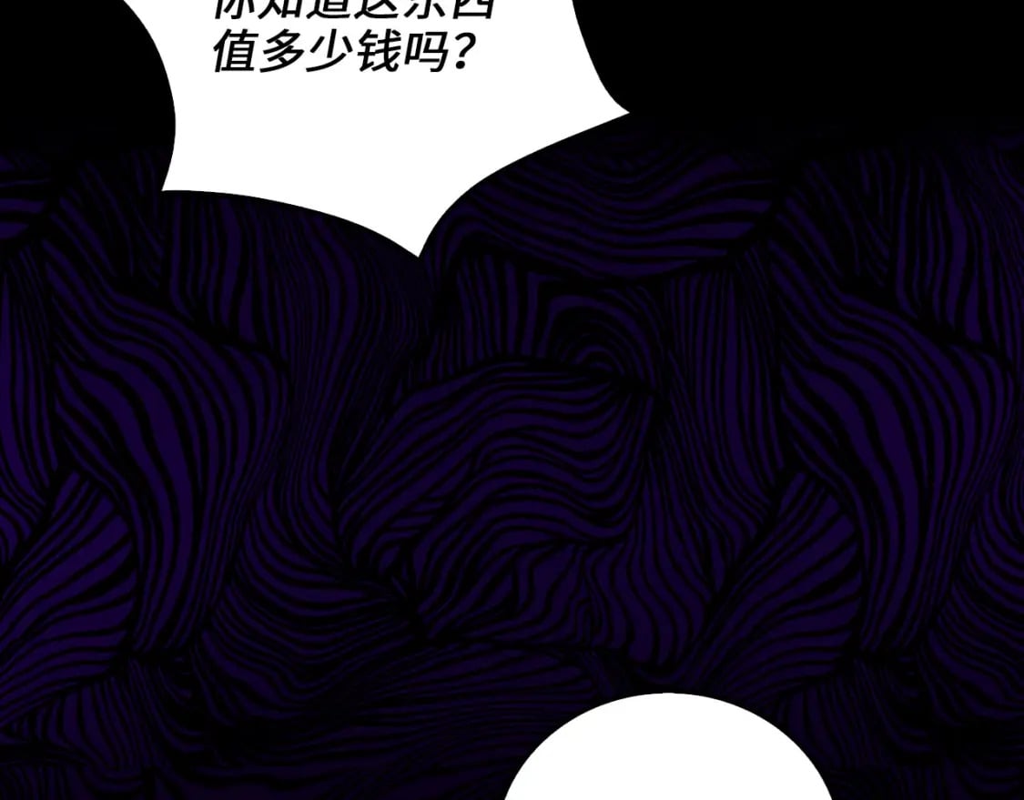第99话 宣战163