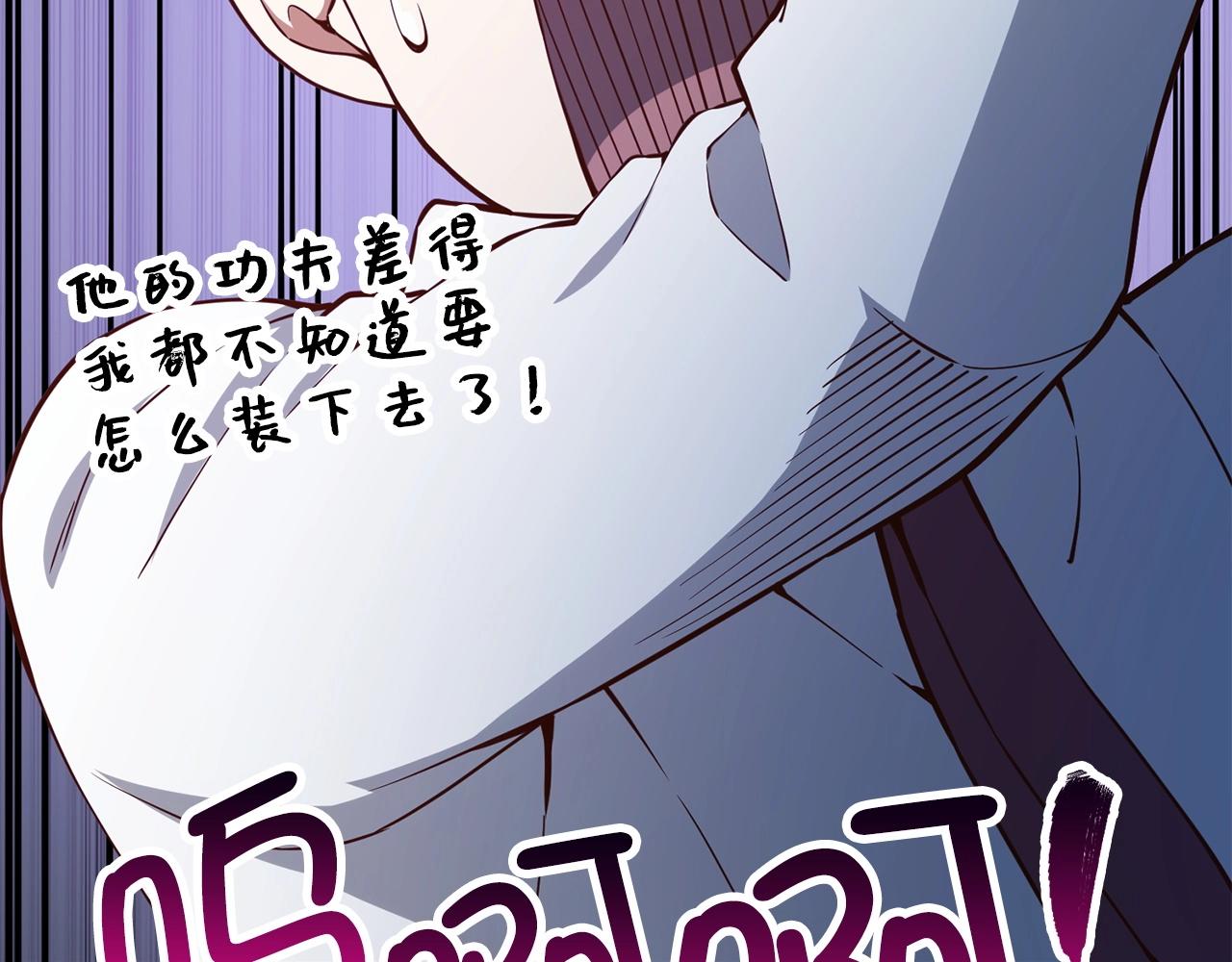 第47话 戏弄15