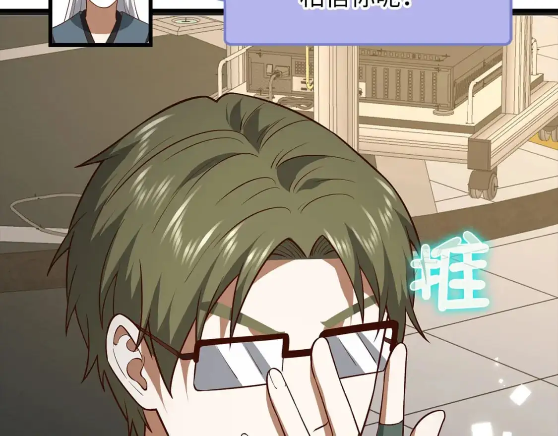 第107话 提出对决19