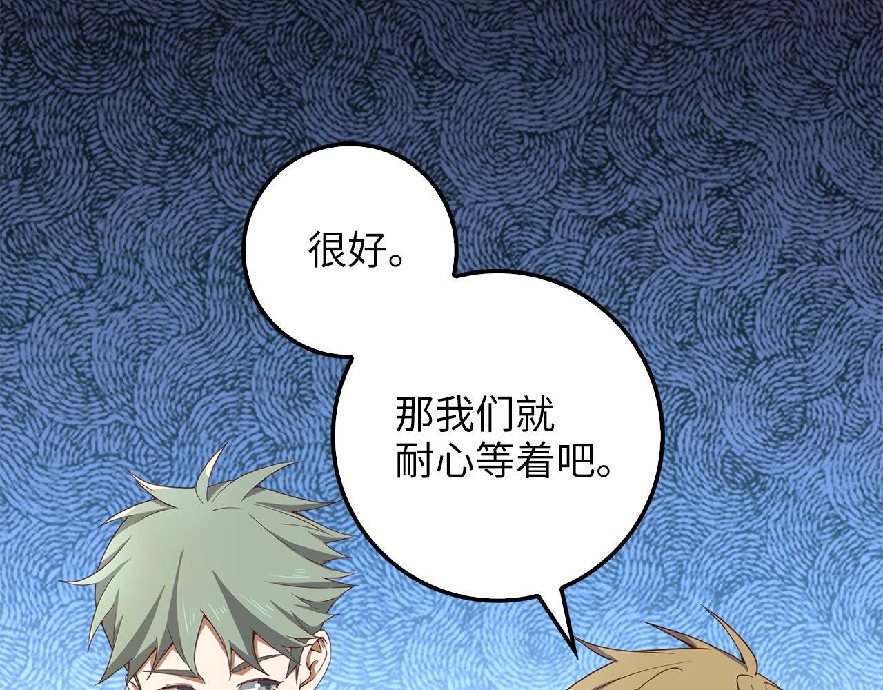 第31话 社交之星131