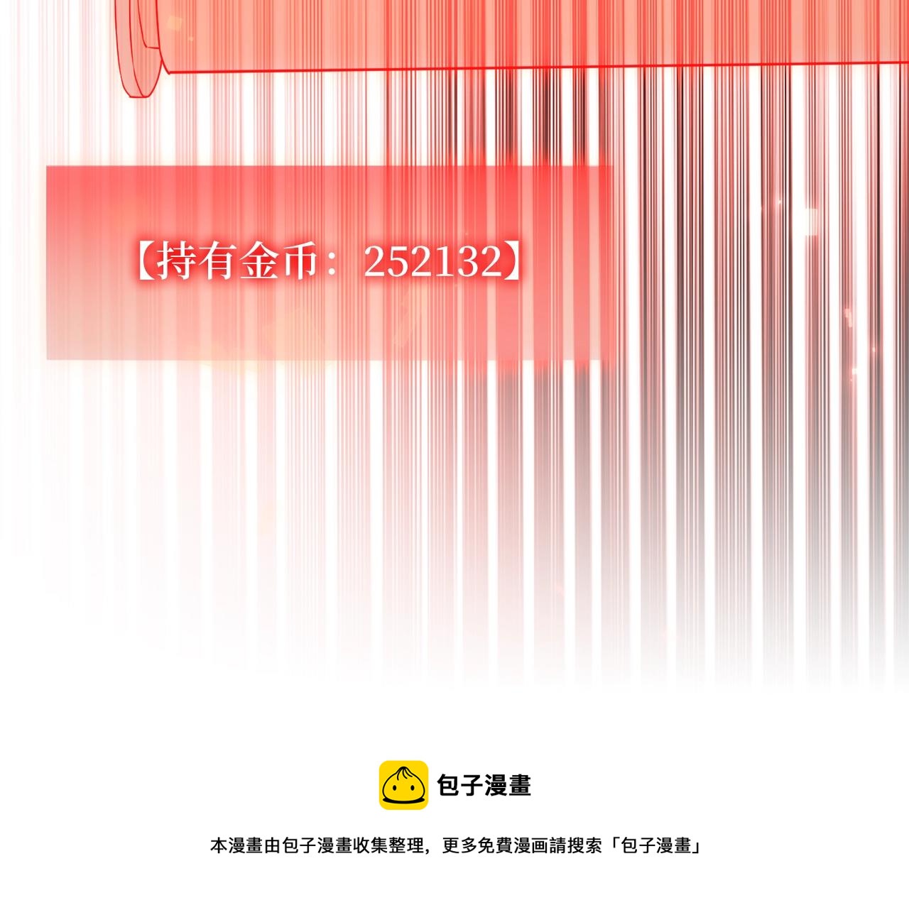 第59话 锋利的剑120