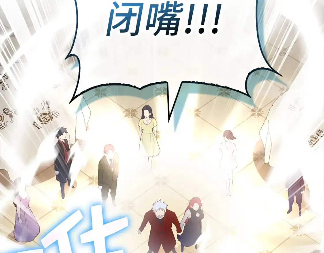 第107话 提出对决172