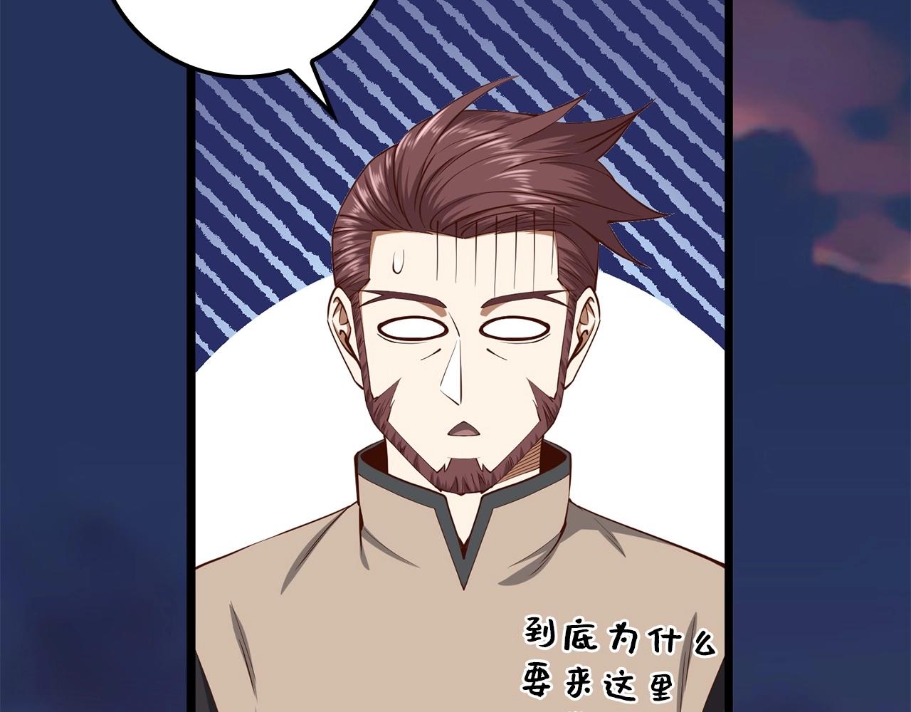 第63话 切磋结果166