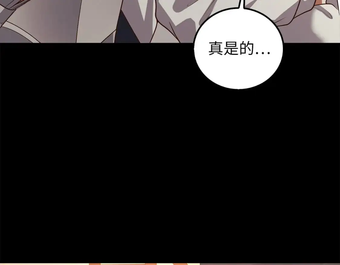 第112话 解决方案155