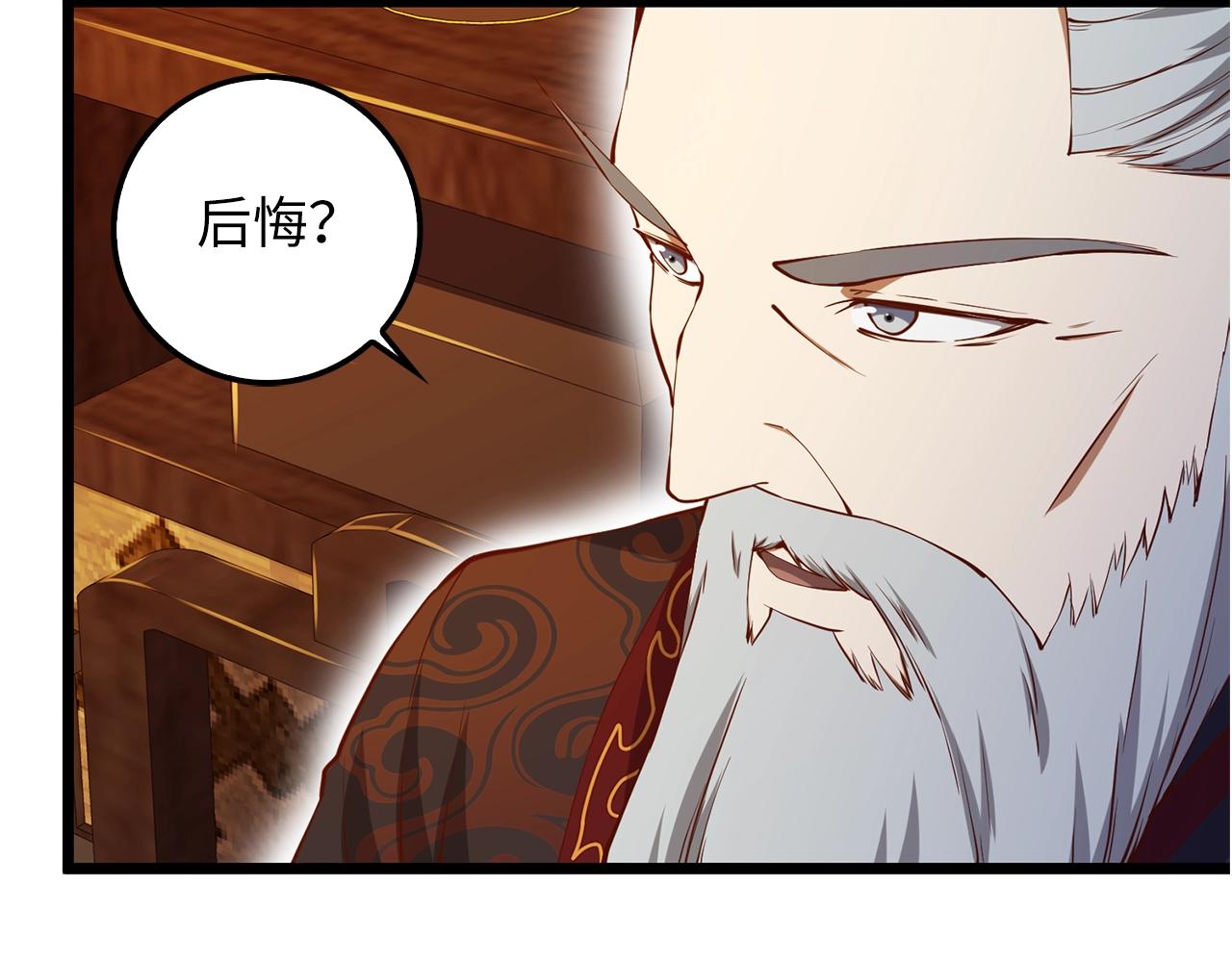 第59话 锋利的剑7
