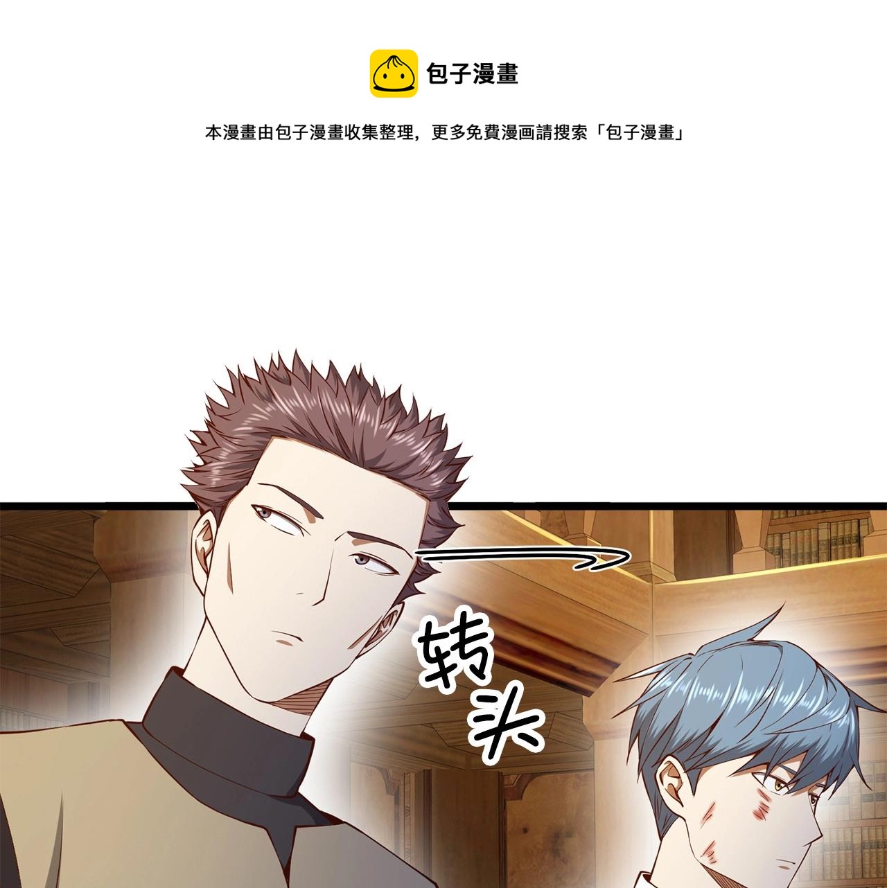 第57话 策反160