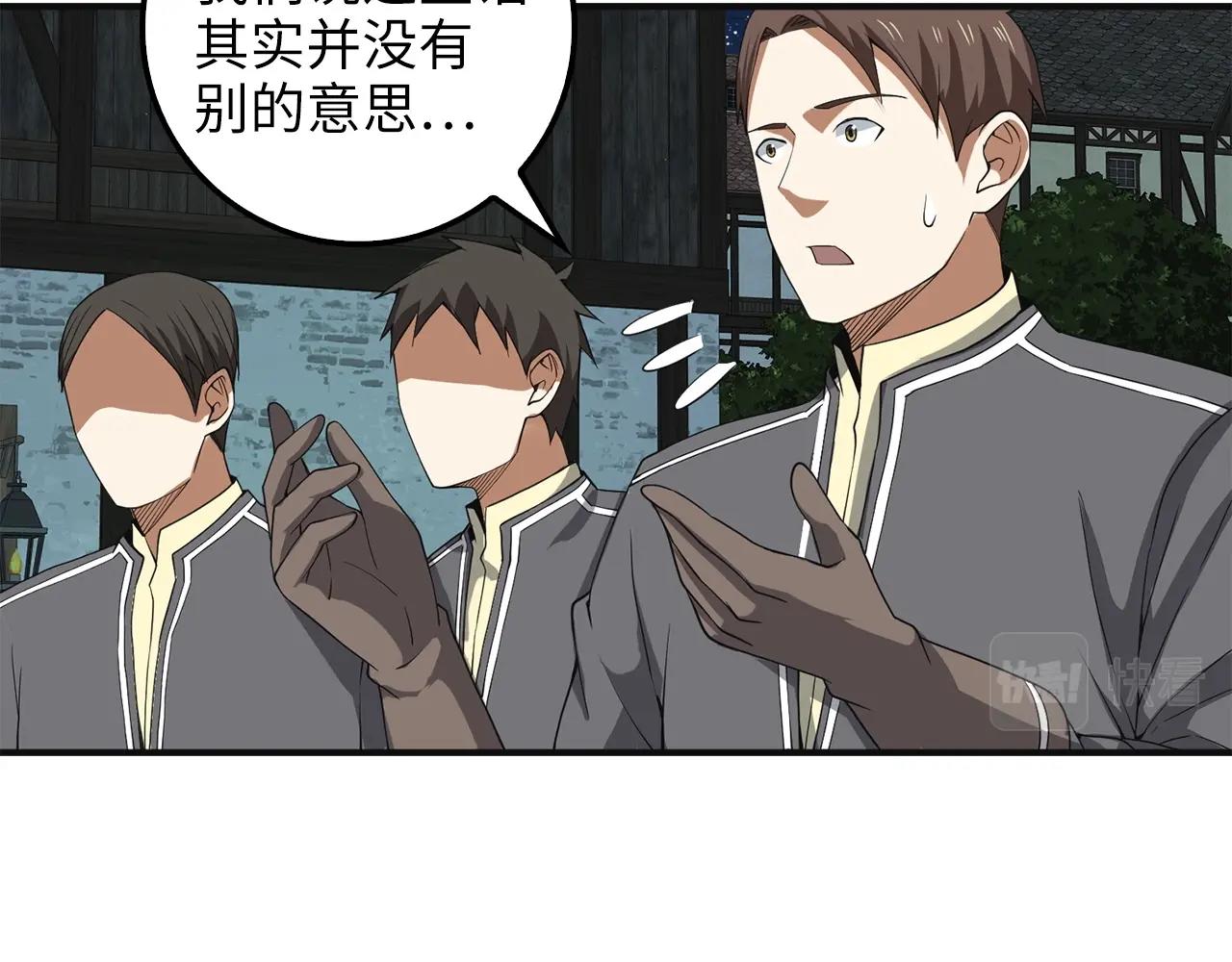 第34话 钢铁心脏155