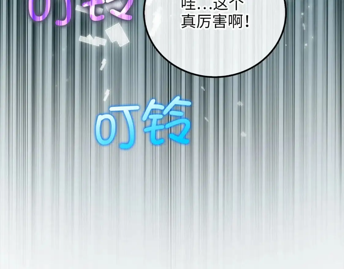 第101话 合作98
