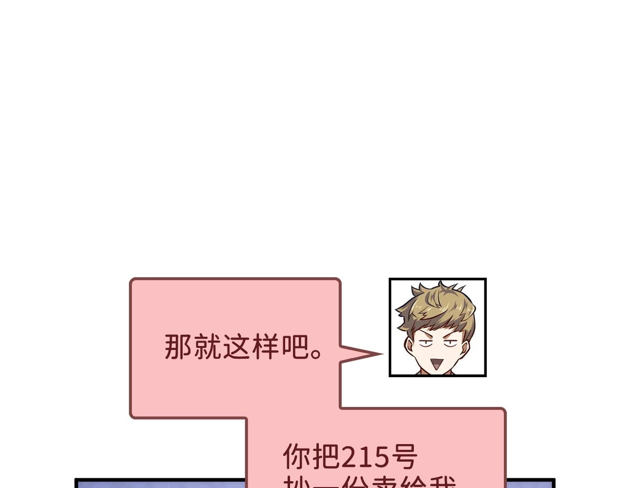 第28话 行星级怪兽100