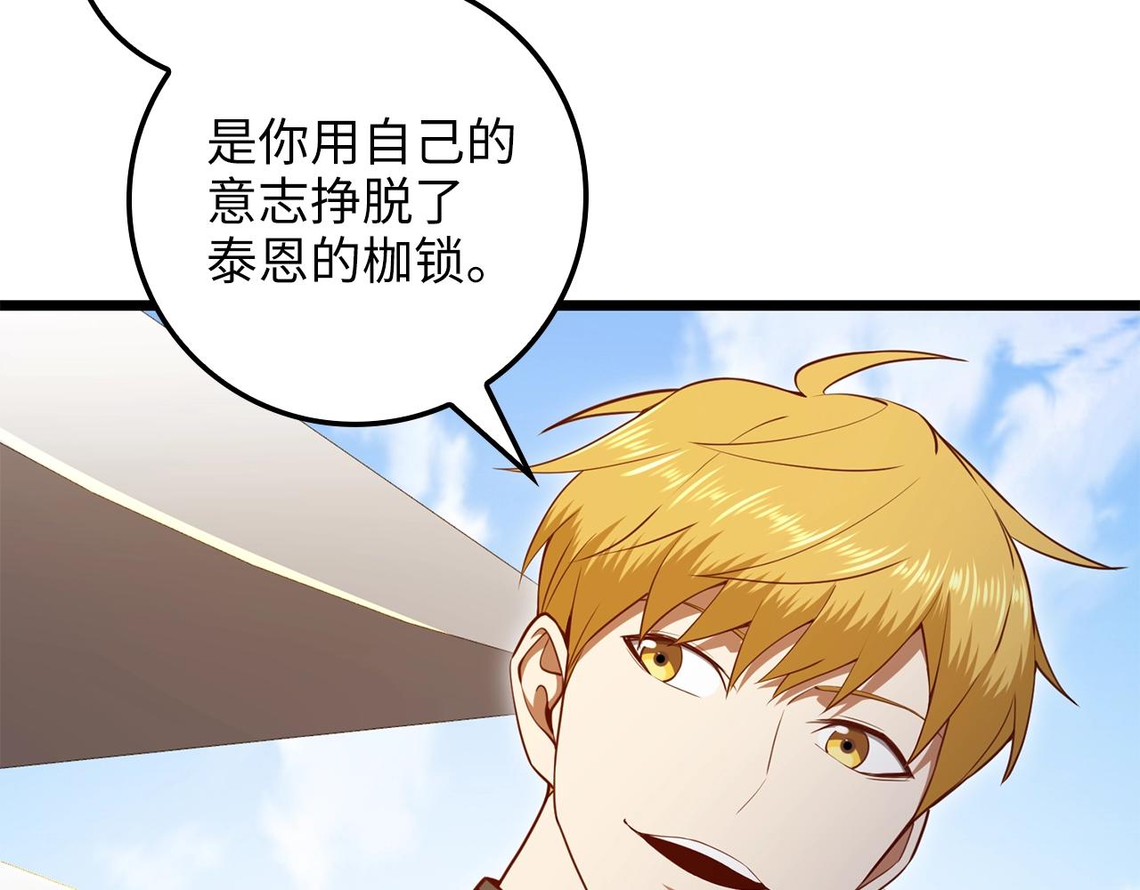 第81话 连战四轮！166