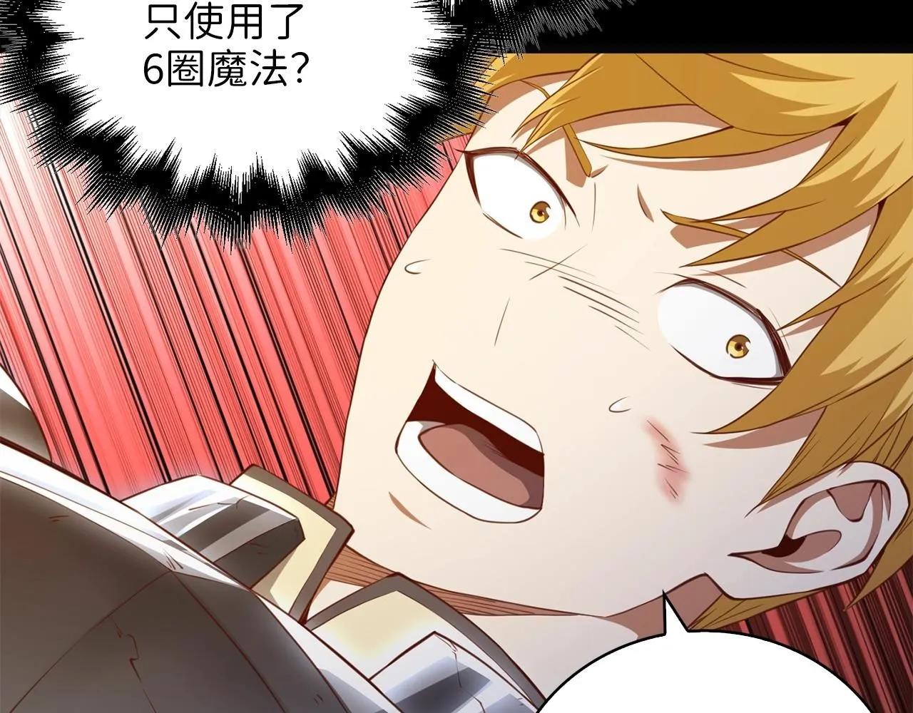第88话 协商18