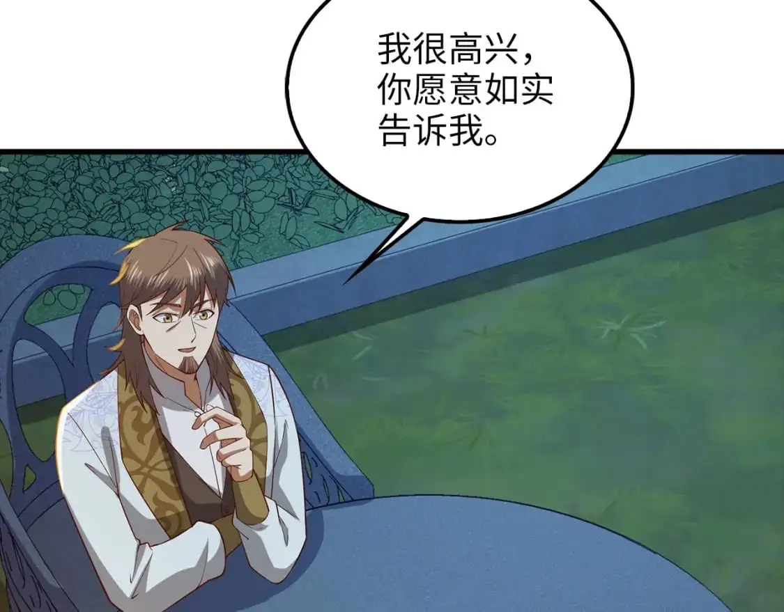 第114话 英雄的蒸发20