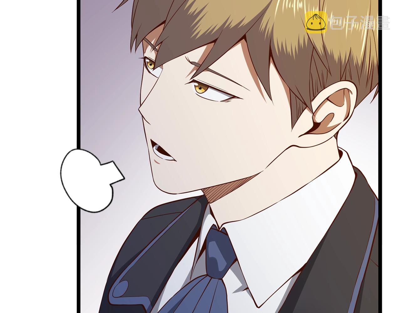第70话 皇室骑士团85