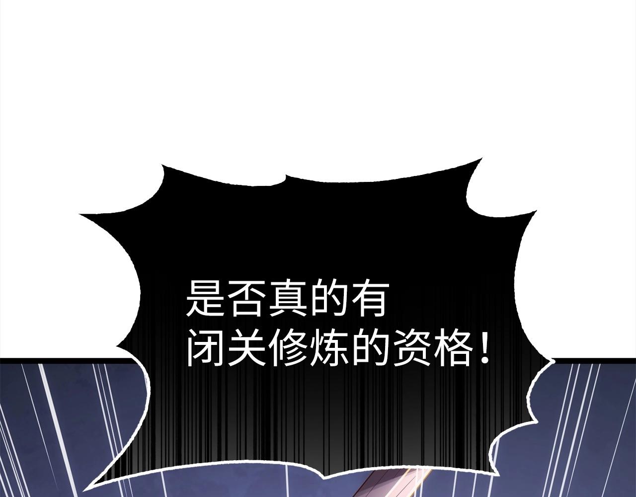 第62话 对练187