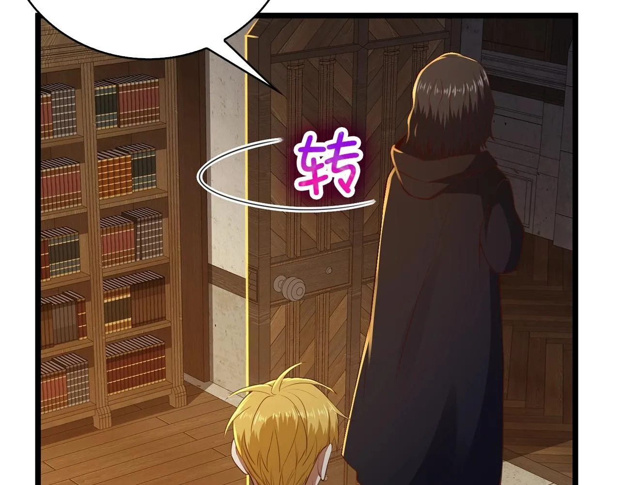 第89话 打了小的来老的23