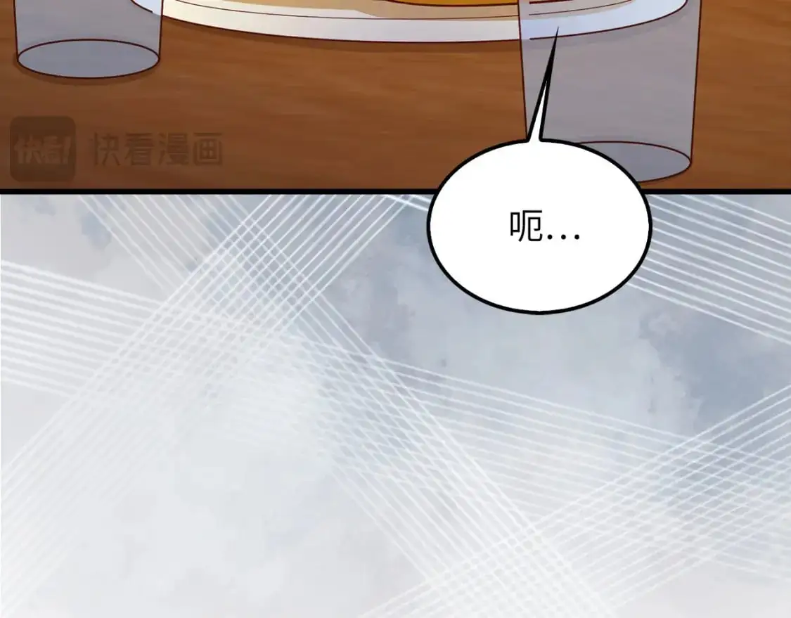 第114话 英雄的蒸发107