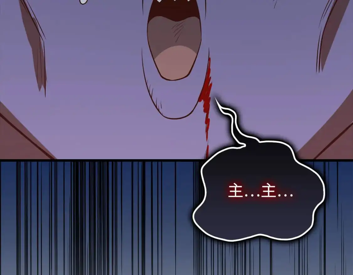 第100话 偷袭159