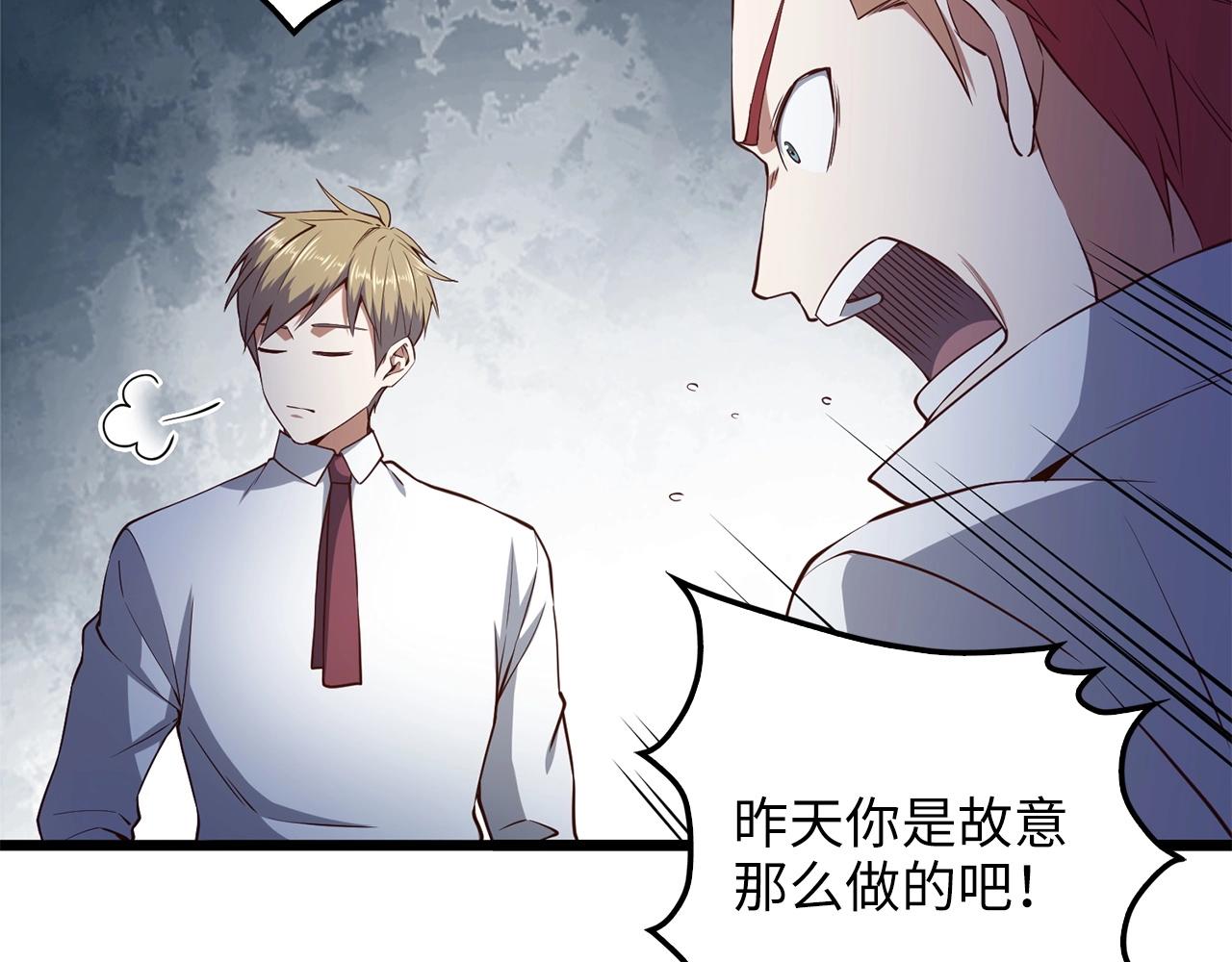 第48话 枯燥学习94