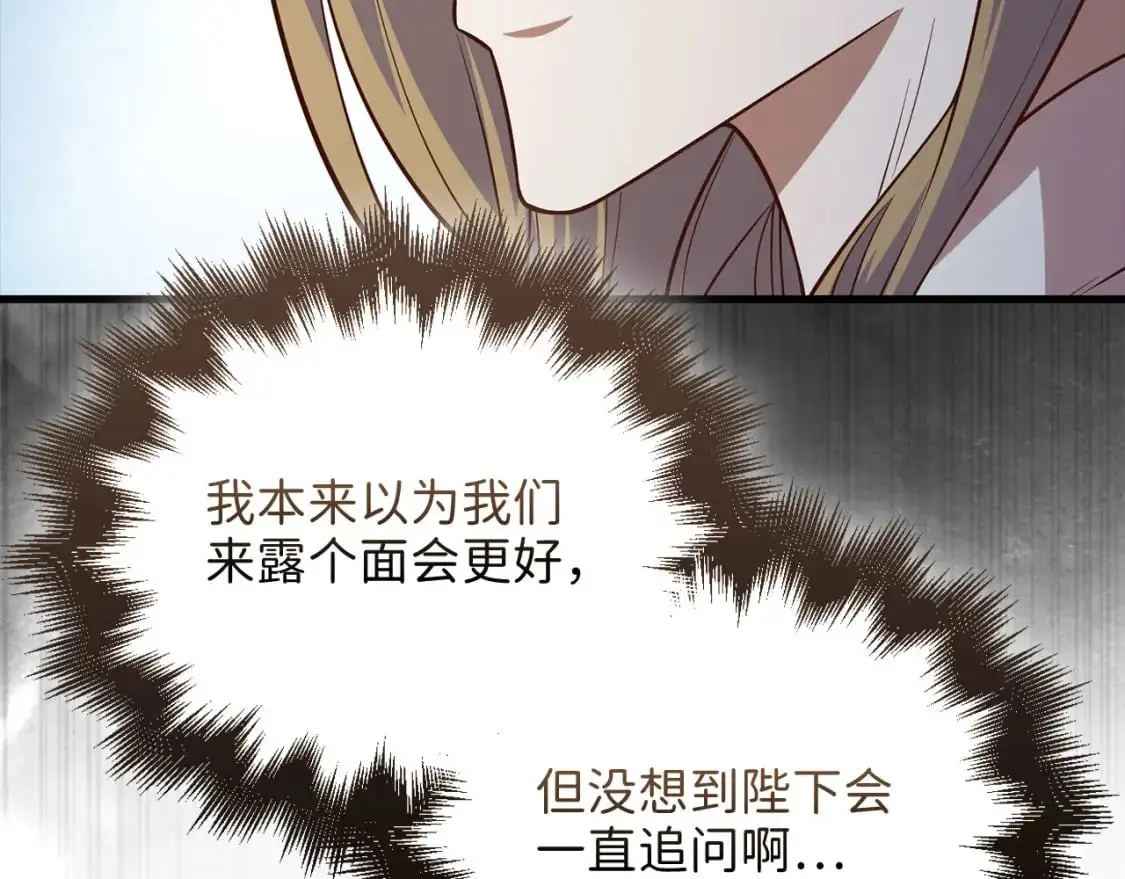 第105话  治疗136