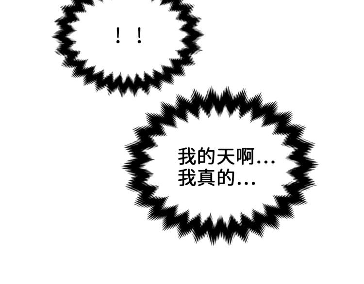 第1话 回到17年前140