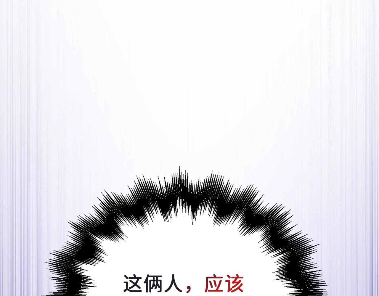 第56话 有用之人188