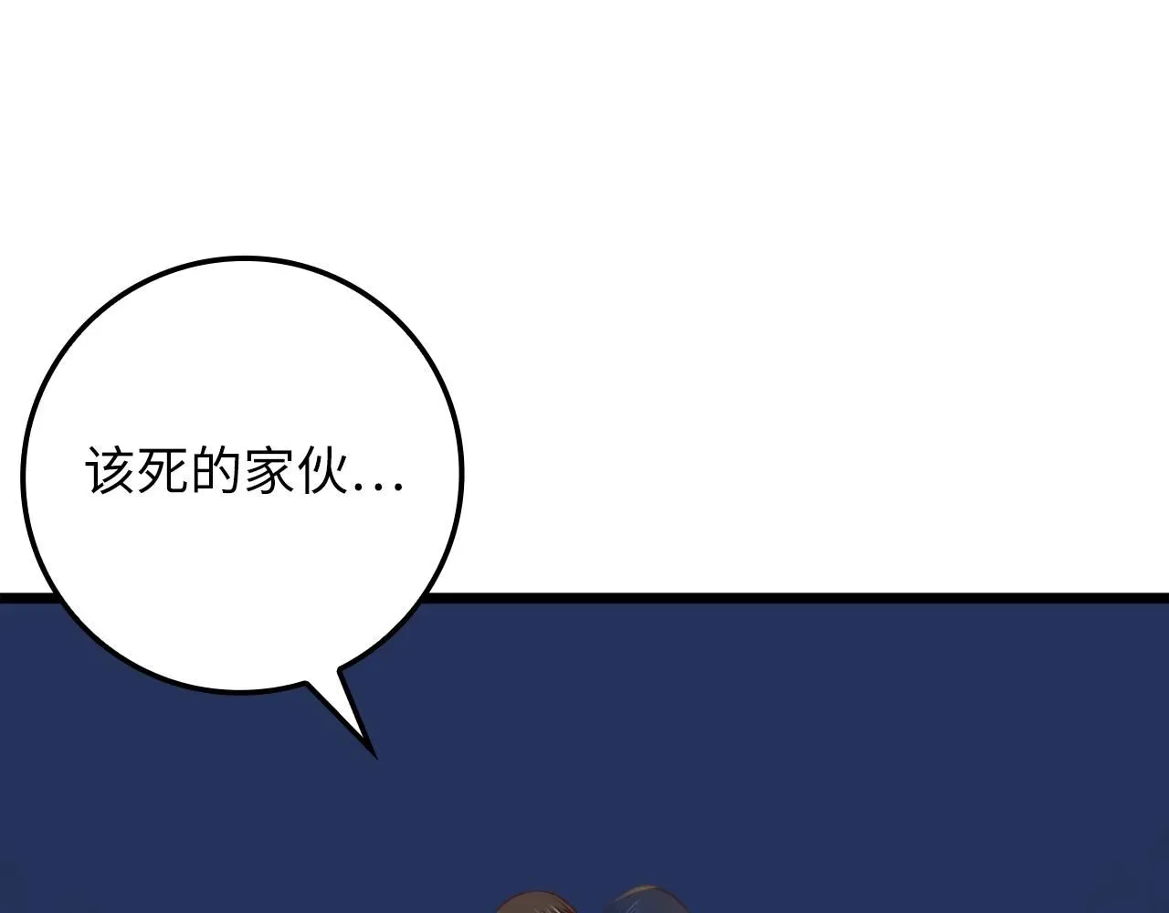 第87话 作弊大王56