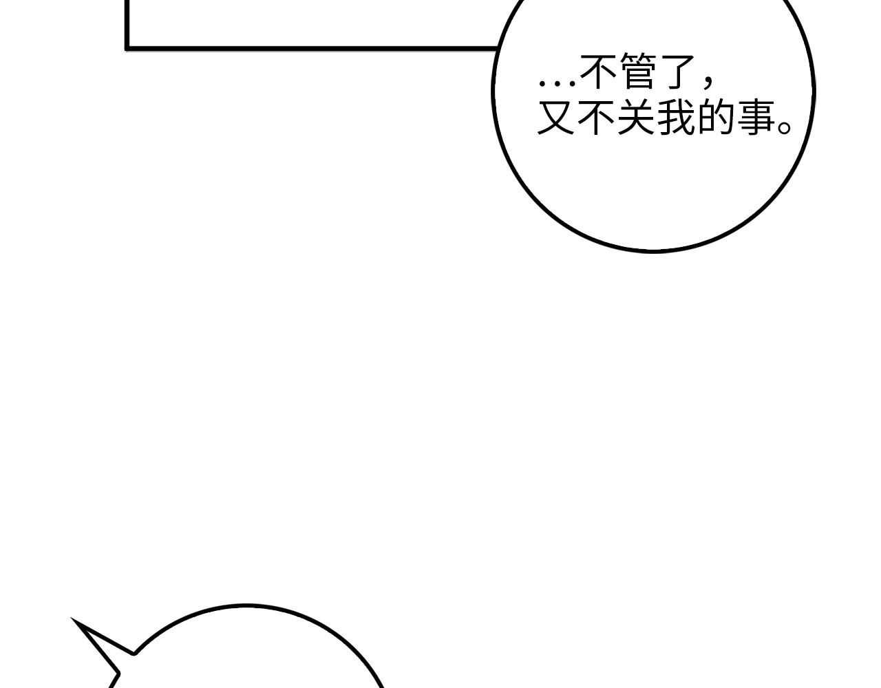 第26话 神奇的蛋28
