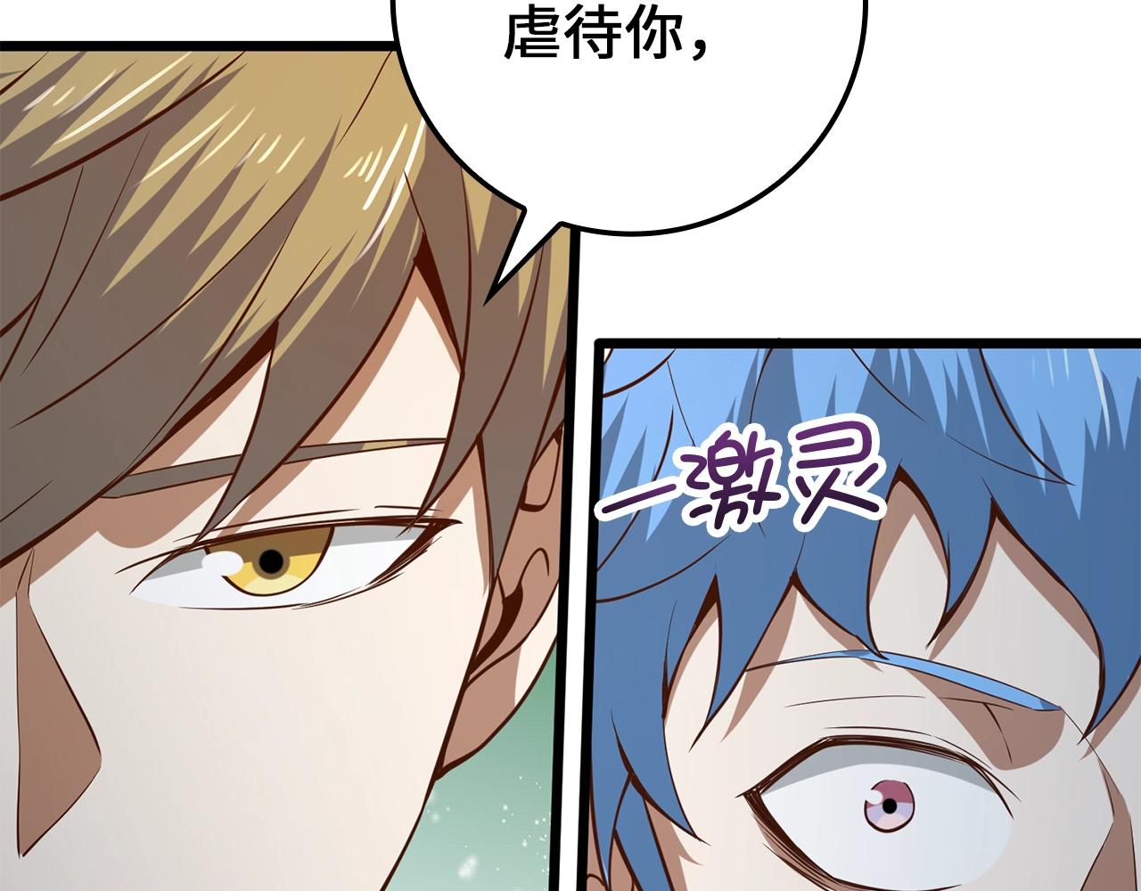 第74话 对抗151