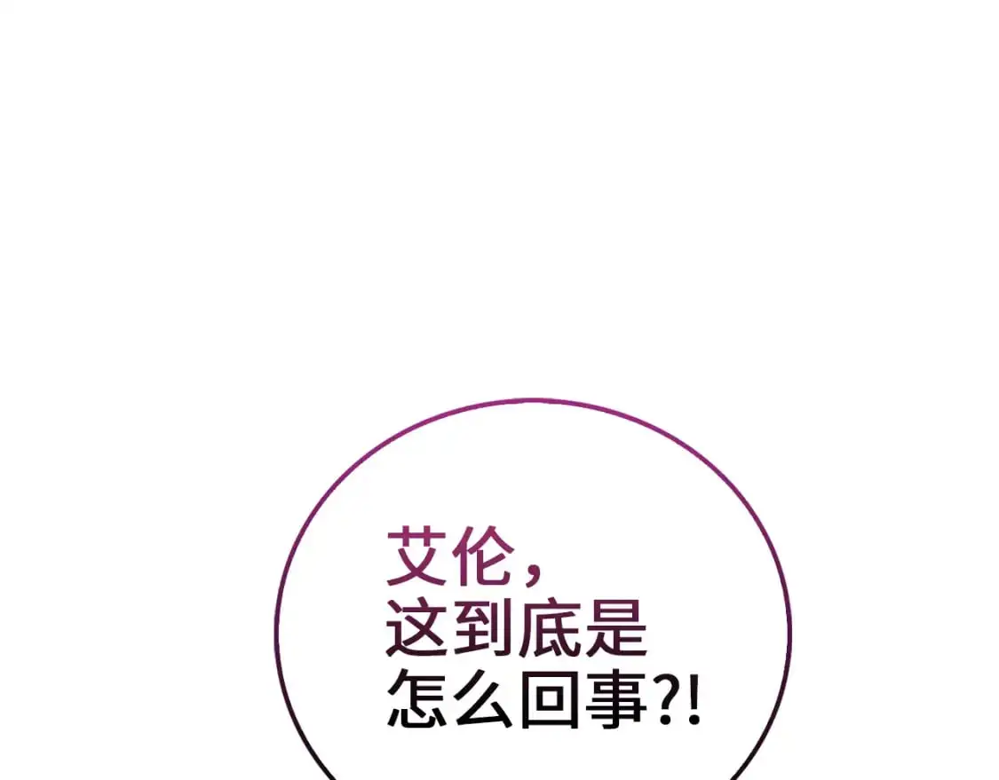 第109话 反败为胜54