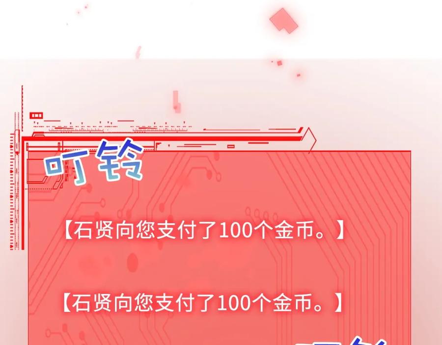 第16话 物归原主160