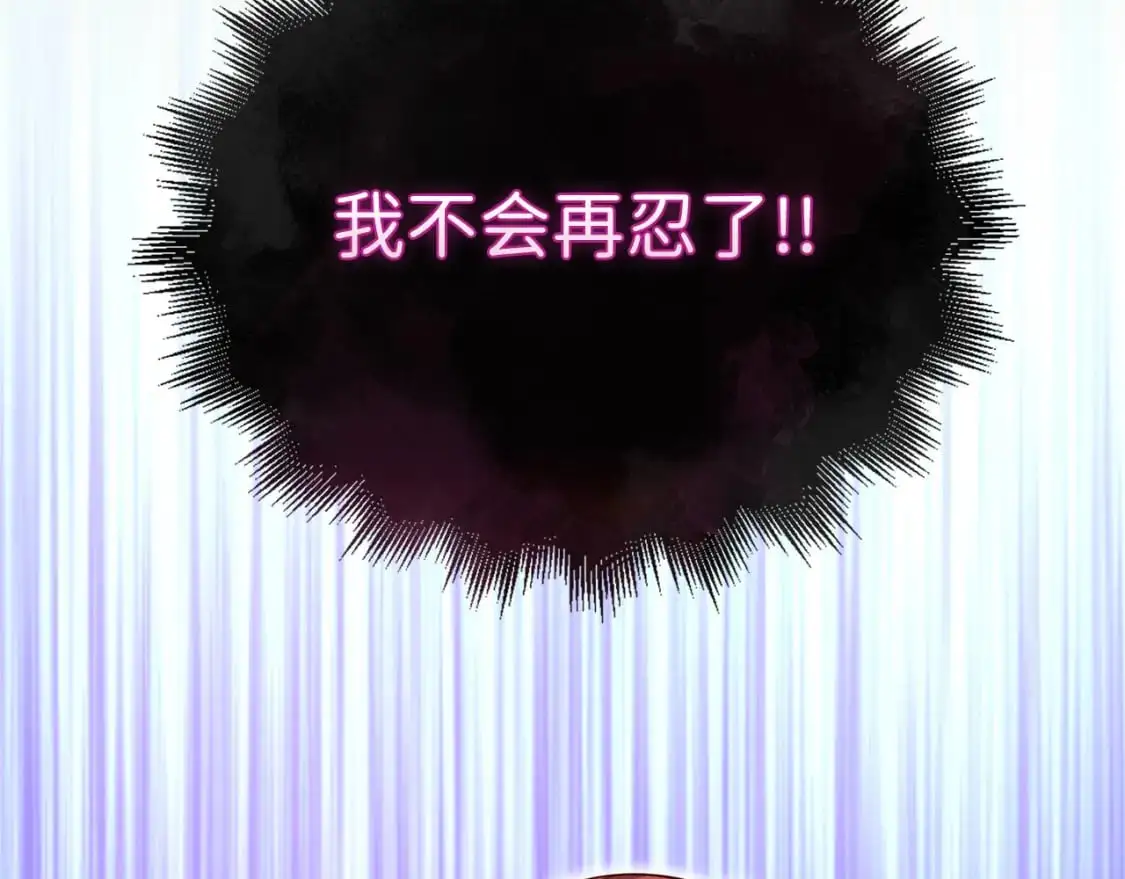 第107话 提出对决104