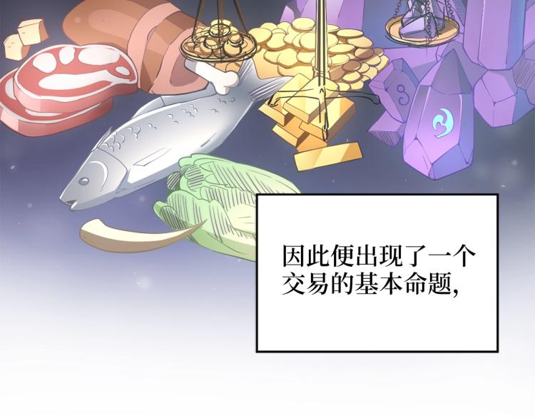 第3话 姐姐的认可29