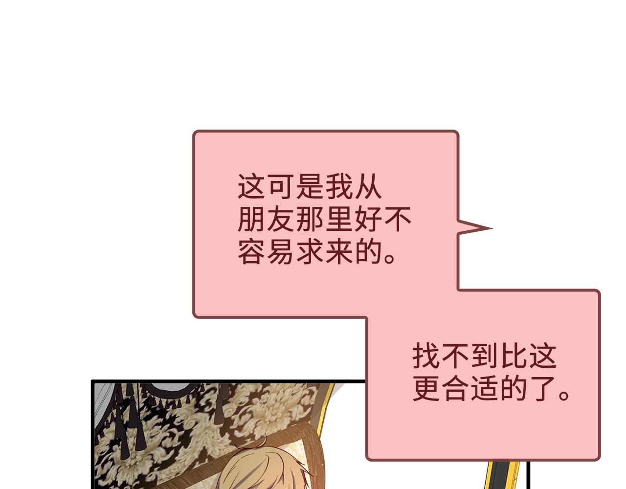 第27话 剑后的秘籍123