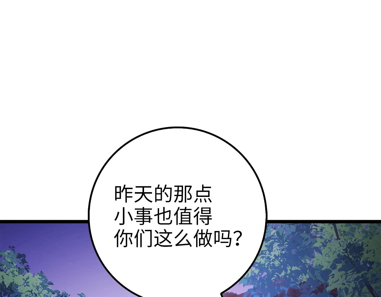 第48话 枯燥学习82