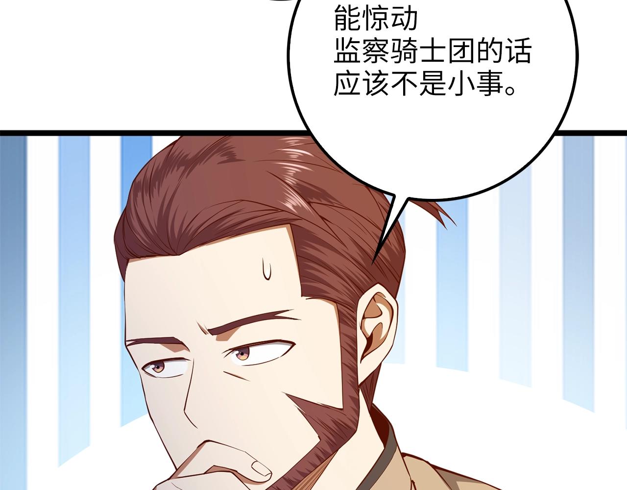 第60话 审讯138