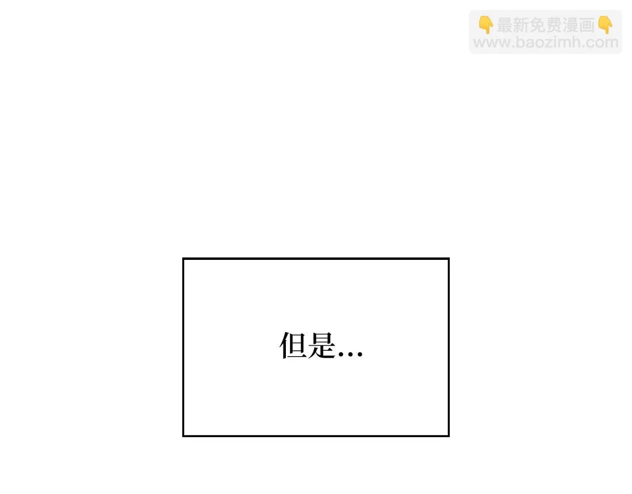 第88话 协商85