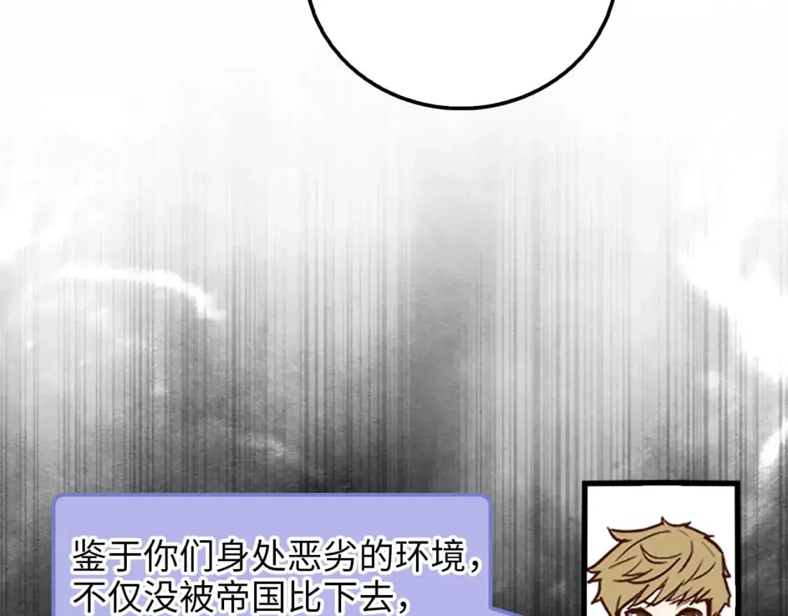 第106话 4代机甲227