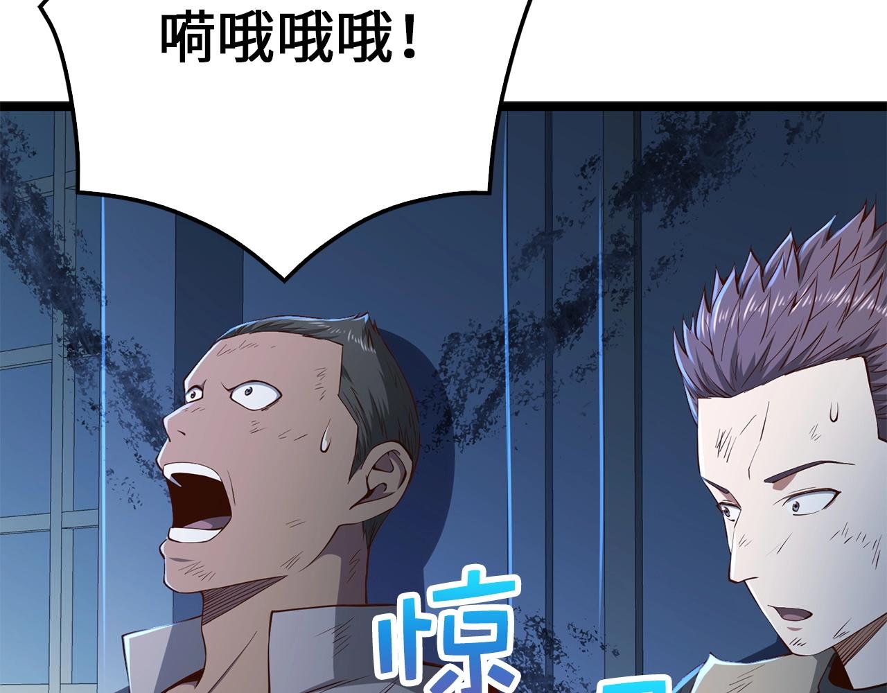 第56话 有用之人113