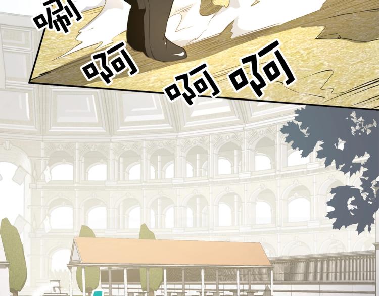 第9话 树敌70