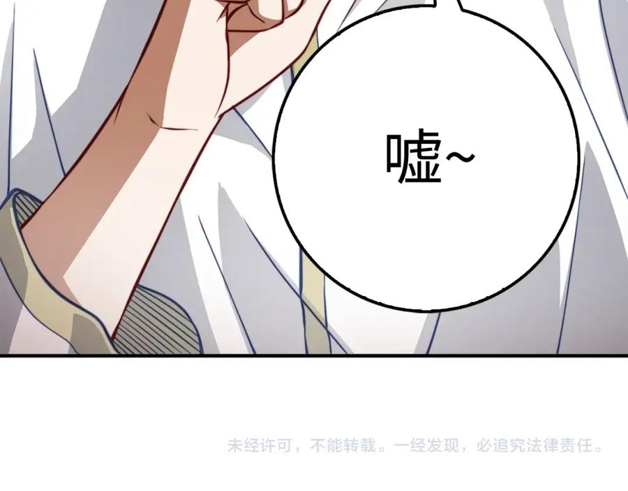 第16话 物归原主181