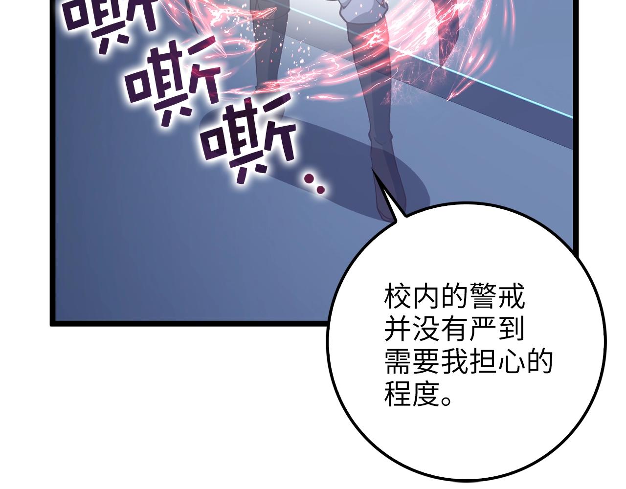 第60话 审讯99