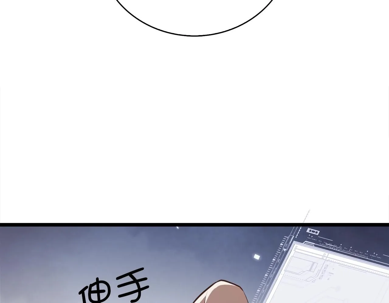 第89话 打了小的来老的135